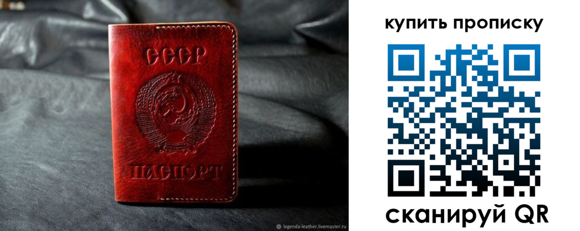 прописка штамп в Ковдоре