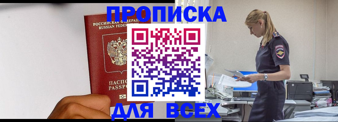 временная регистрация адрес в Ковдоре